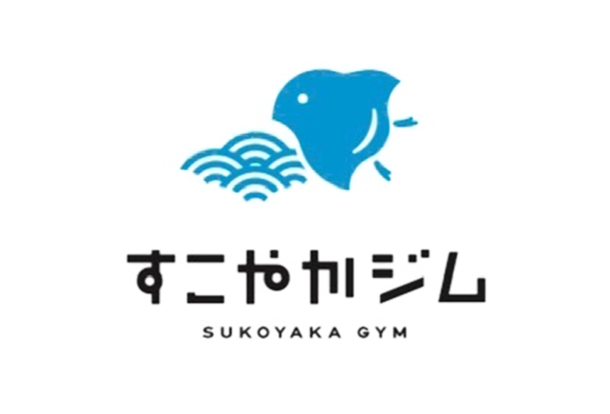 すこやかジムのロゴ
